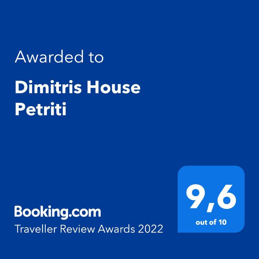 Dimitris House Petriti Appartement Buitenkant foto