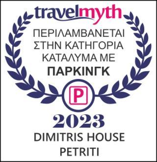 Dimitris House Petriti Appartement Buitenkant foto
